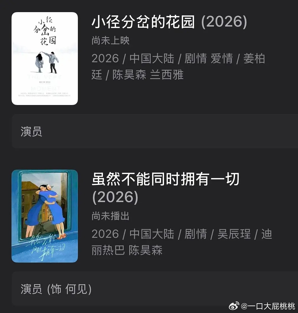 陈昊森在ww不知道算几线，来内地短短两年签了一心以后看下他的资源 