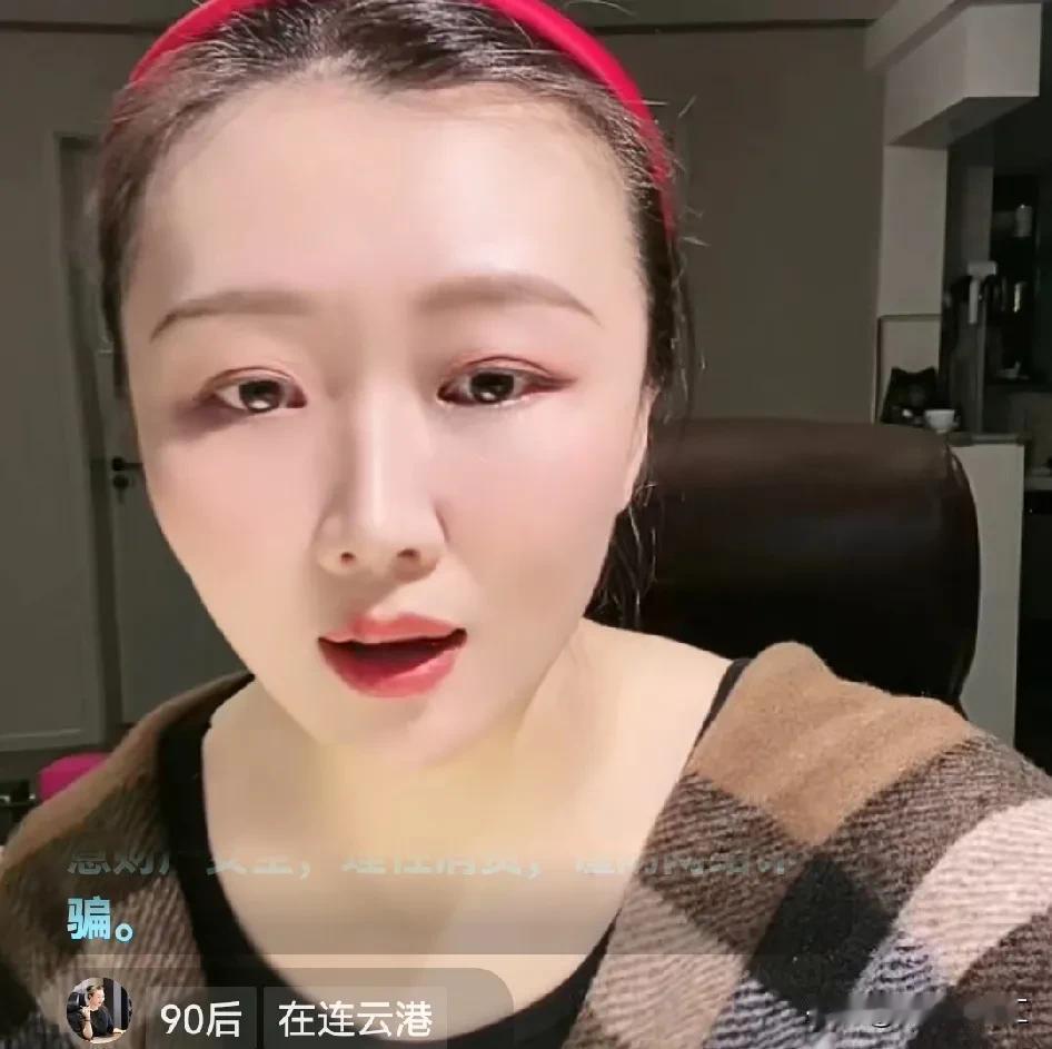 苏姐:大曲线精神上在内耗！

刚刚，苏姐直播时说:“到今天为止，大曲线布的这个局
