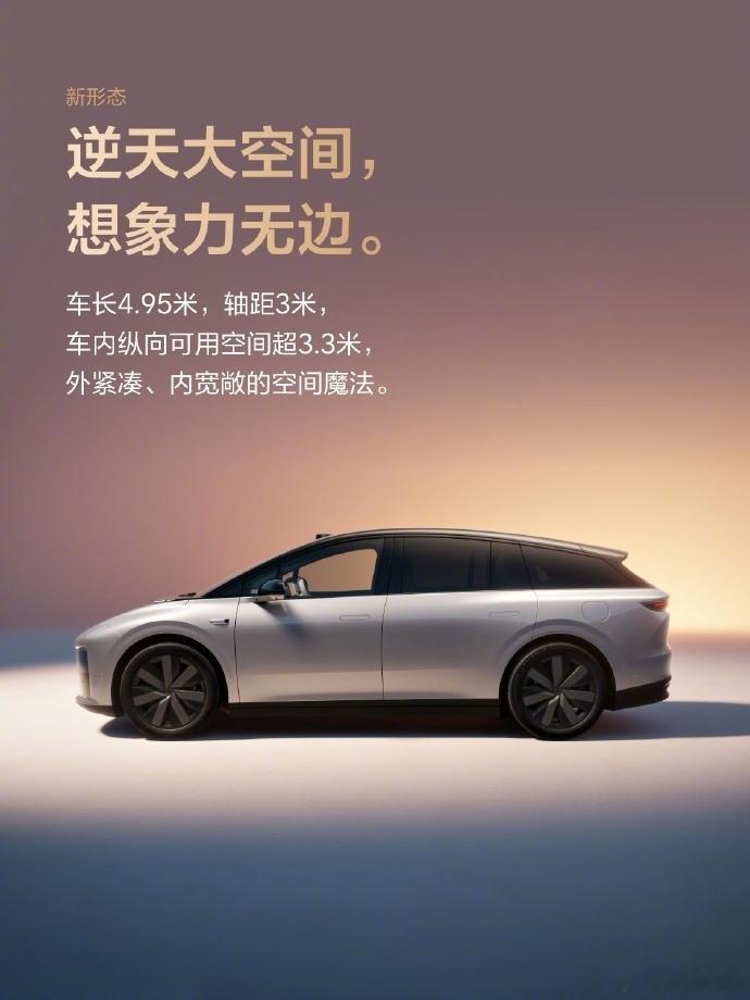 理想i6发布 理想汽车官方微博正式发布i6车型的外观和车身数据，上下双色车身，车