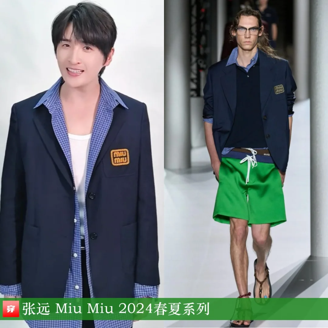 张远 | Miu Miu、Mithridate、NUI CHOICE