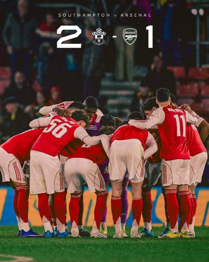 #阿森纳止步足总杯八强#足总杯1/4决赛，南安普顿坐镇主场圣玛丽球场迎战阿森纳。