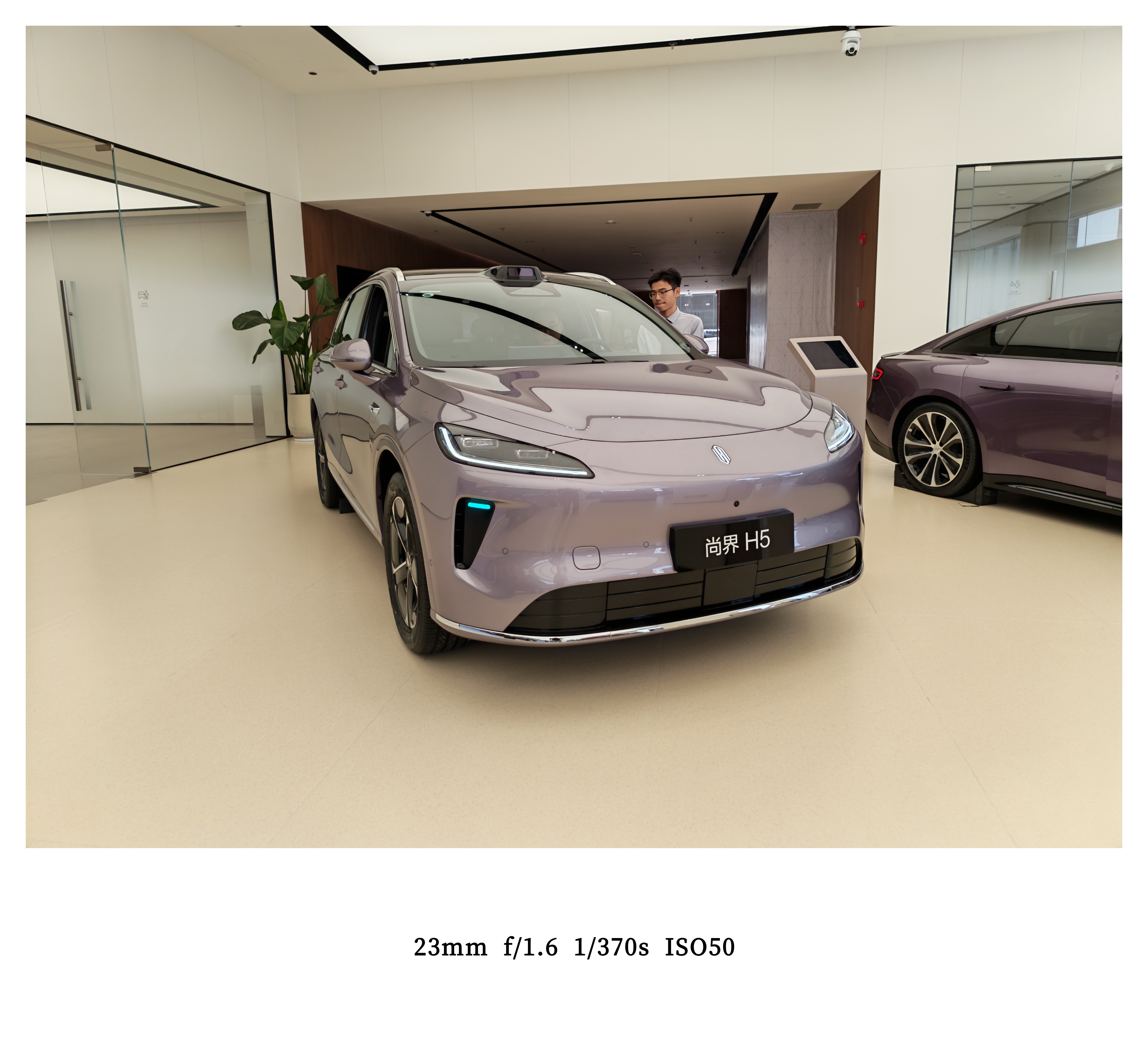 路过展厅进来看看尚界H5，现在全国展厅基本都到店了，我还是第一次看，实车第一眼的