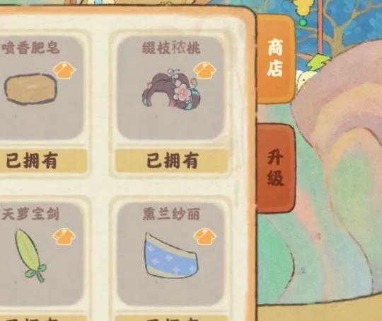 桃源古镇有装扮皮肤
需要的可以去桃源深处有人家 桃源古镇