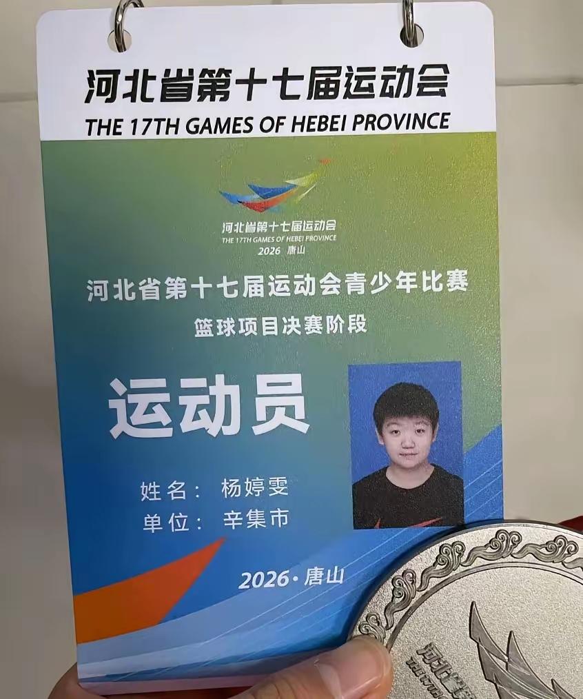 怀疑过她是孙颖莎妹妹，
也怀疑过她是女乒队员，
没想到人家姑娘是打篮球的，
这也