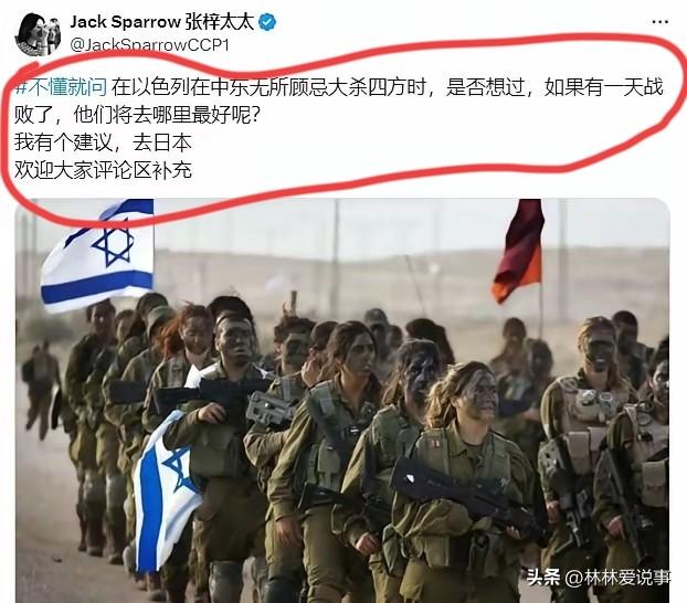 无言以对，这问题以色列傻眼了！

以色列大杀四方
很多人狂喜
一部分人担忧
世间