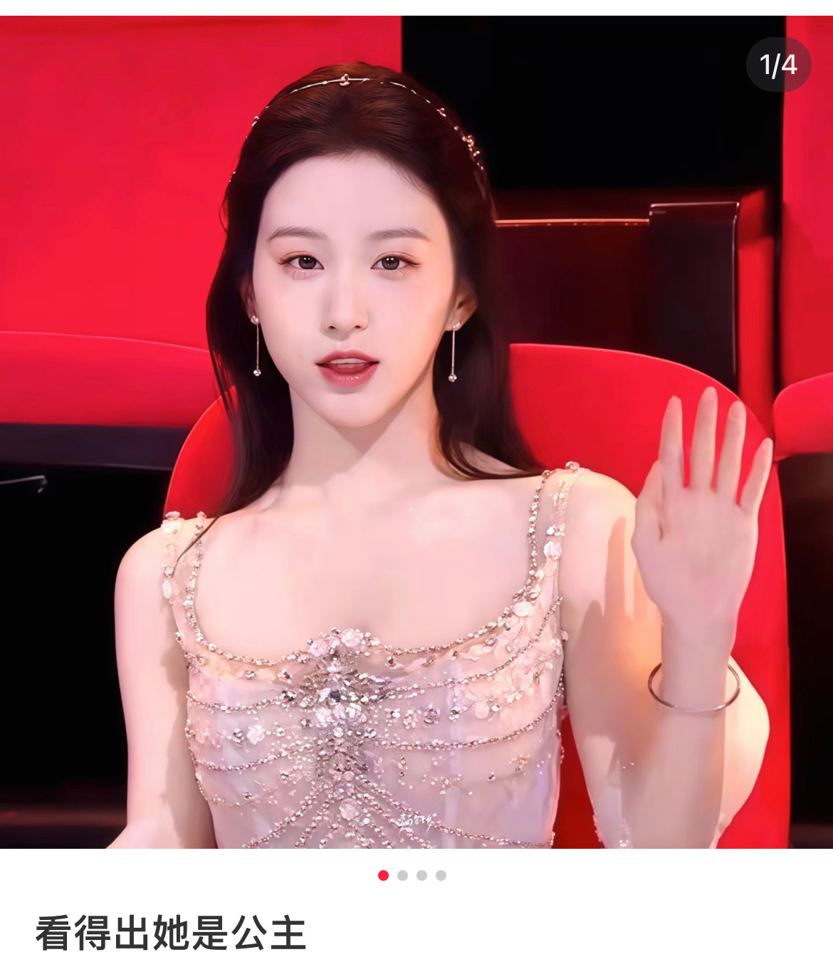 包上恩穿了艾莎公主的礼服 谁懂啊？这一幕公主从童话世界里走出来了，包上恩真的好漂