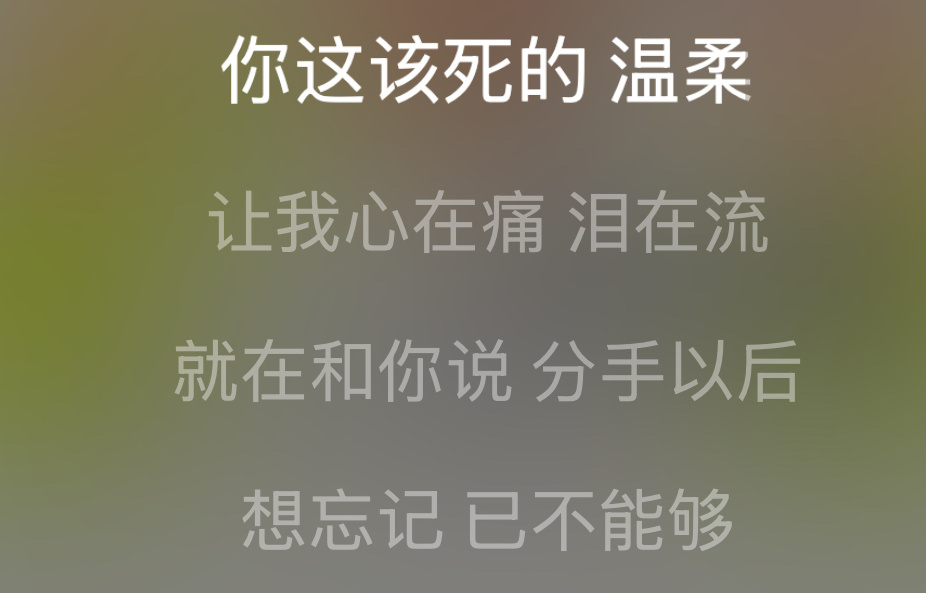国产概念本身 