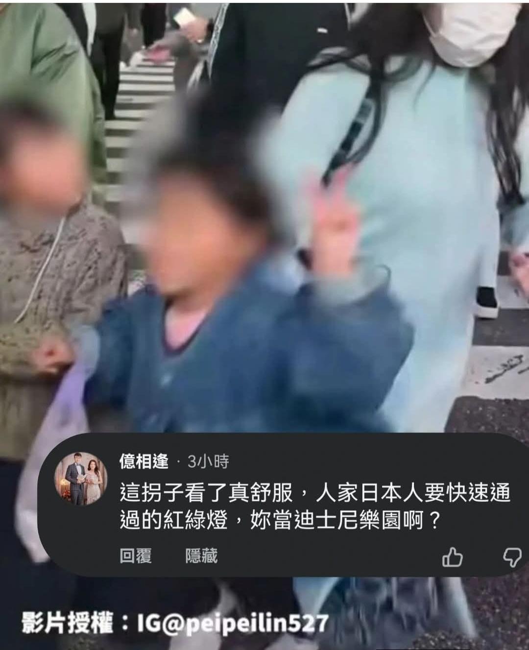 䴖蟾熊改口了！

知道撞小姑娘的不是大陆人，而是日本大妈后，䴖蟾熊改口了，说：“
