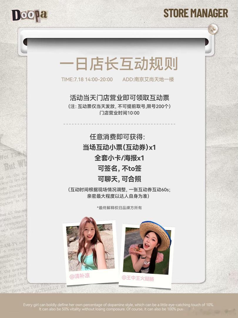 来见面！宝宝们！！！本人已经想好给你们投喂什么奶茶了