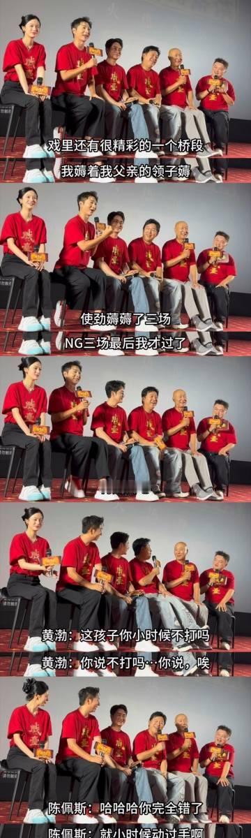 陈大愚说黄渤是行走的表情包   在戏里薅陈佩斯衣领演爽的陈大愚，被黄渤一句“这孩
