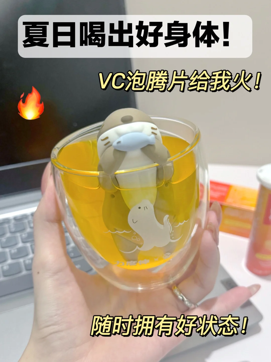 夏日冒泡｜咕噜咕噜喝出好身体💪🏻