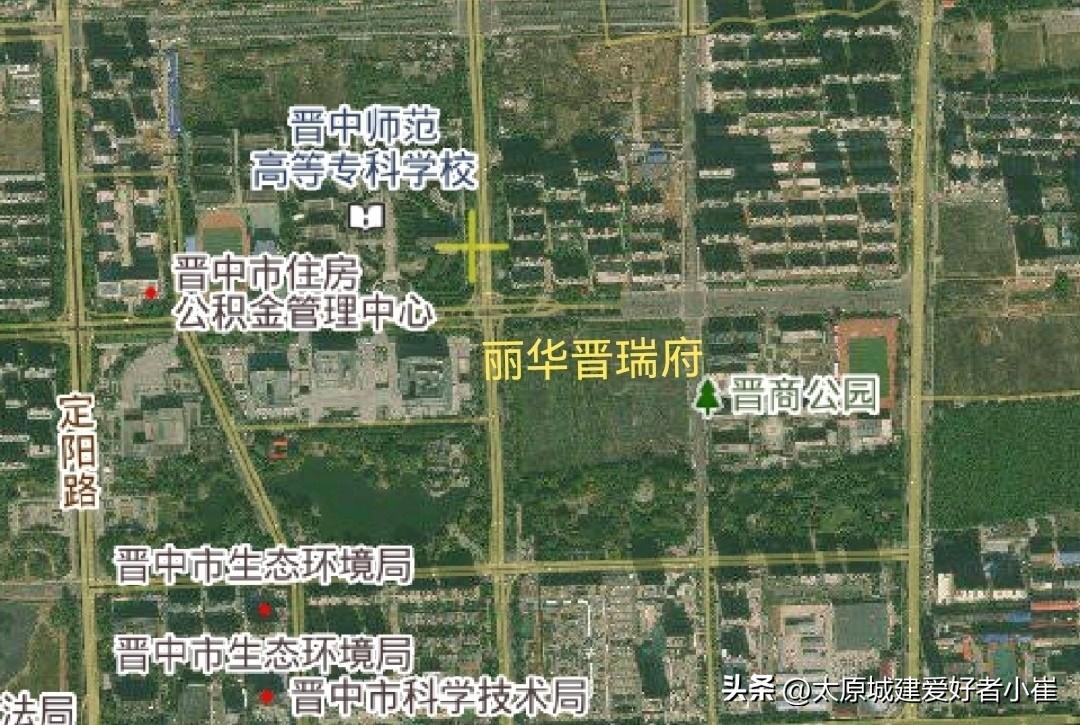2026.3.21【丽华晋瑞府】丽华晋瑞府，该项目位于山西省晋中市榆次区新建北路