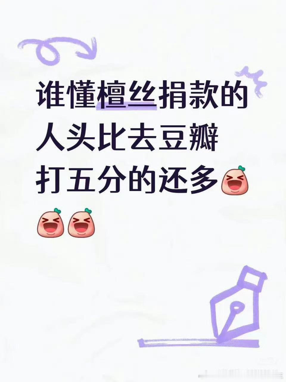 别说了更难过了
