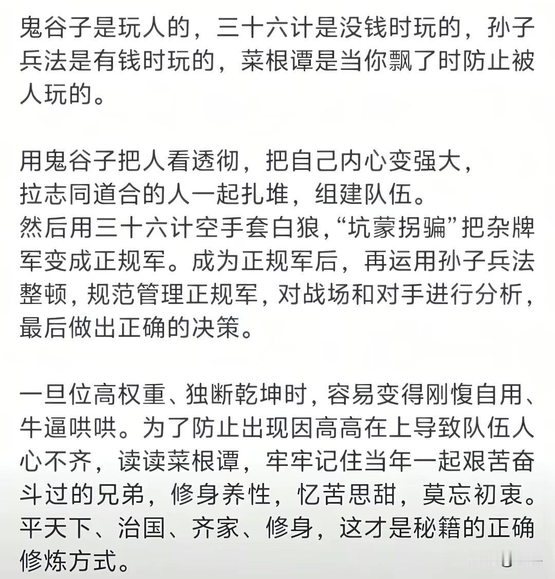 明确自身所需，再针对性去学习；清楚目标方向，再脚踏实地去行动。不空想、不拖延，把