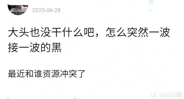 妈呀，《长安的荔枝》播成这样了都没啥人吐槽雷佳音吧，还不够包容吗？ ​​​