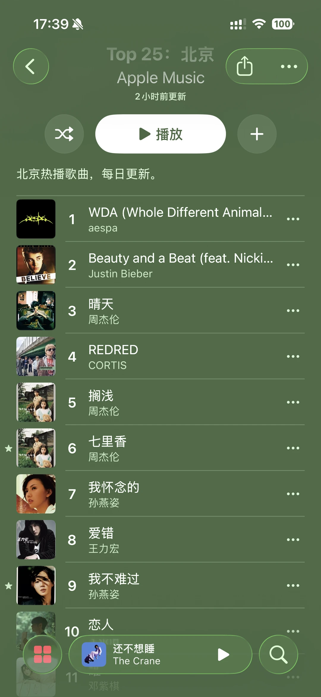 apple music新一周热播曲目出炉