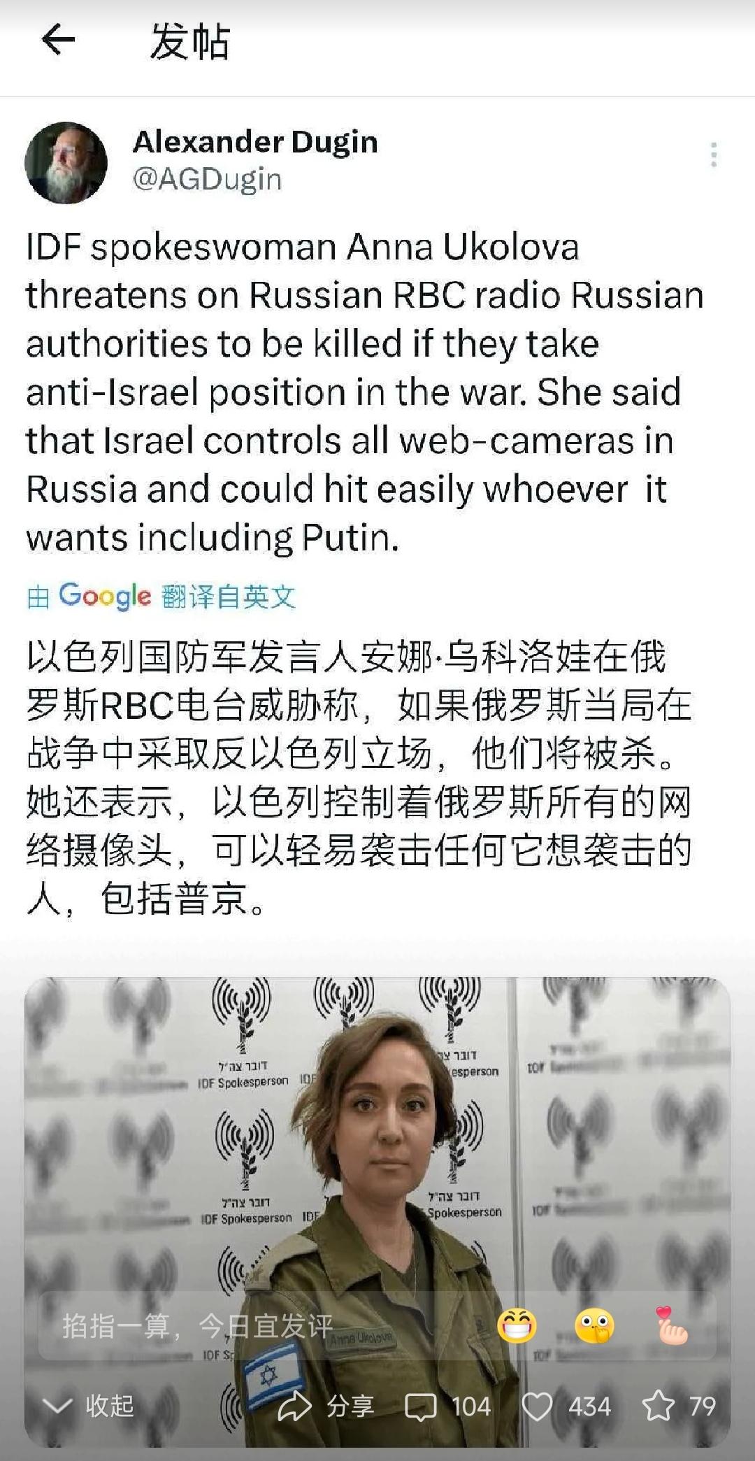 这是在伊玩斩首成功把老美绑上战车，整出路径依赖了？以真斩首普京，老美肯定第一时间