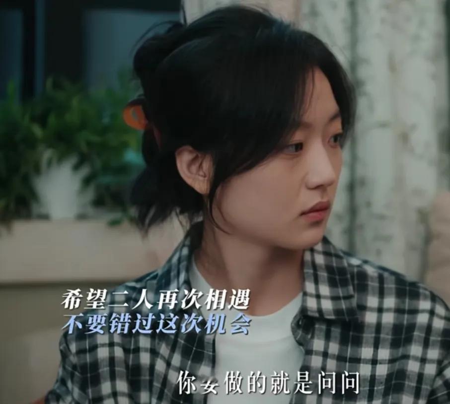 《冬至》江成屹：又争又抢
陆嫣（孙千）的闺蜜问她对江成屹（黄景瑜）是什么想法，闺