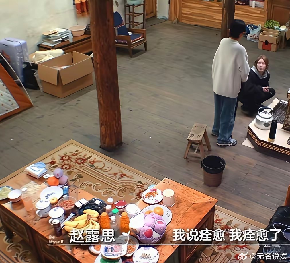 赵露思自爆看病经历，说:“我去看病的时候，第三次复诊的时候，然后前一天晚上萌萌姐