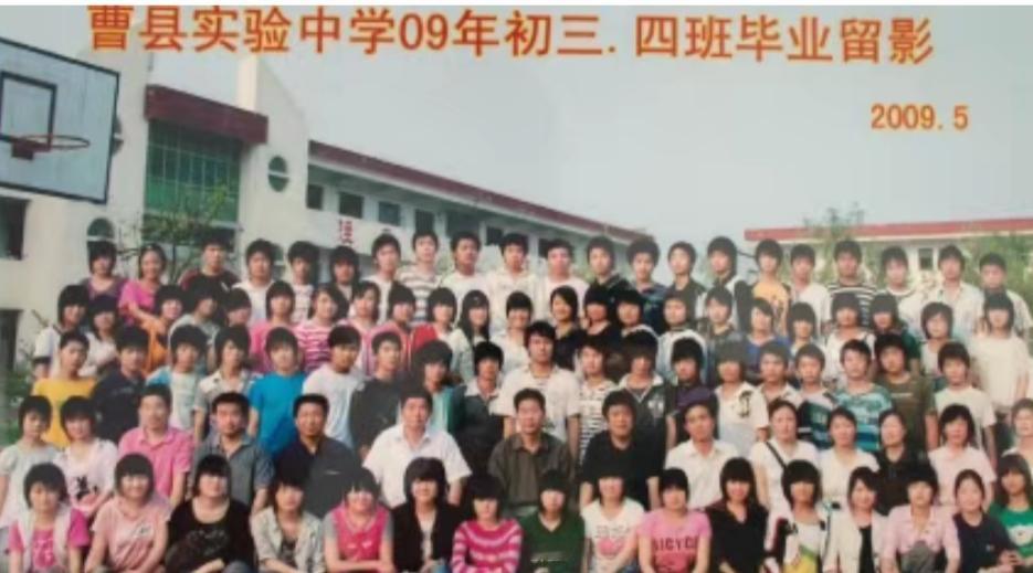 曹县实验中学老照片
09年初三、四、七、八班毕业照，2016年初三、二毕业照。