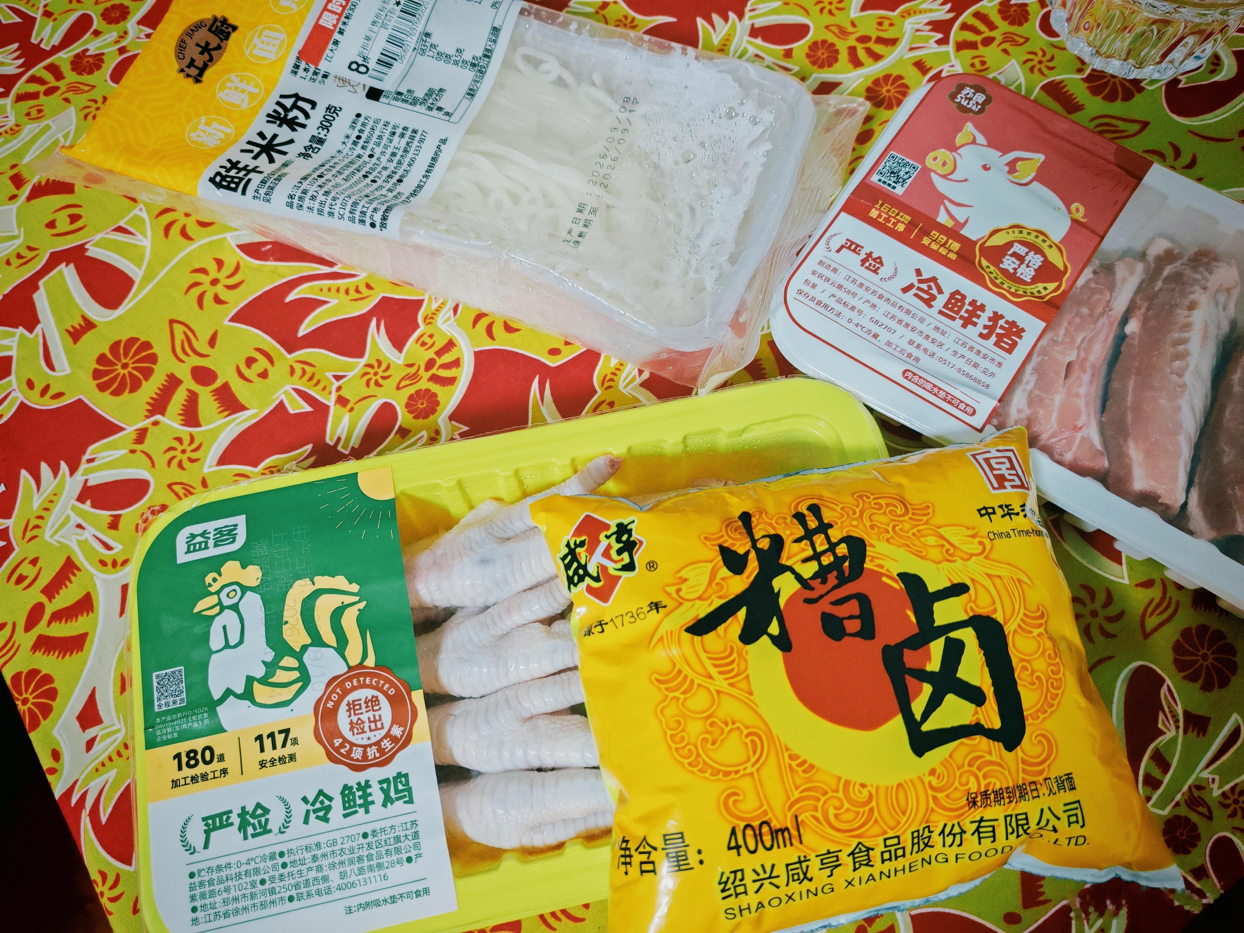 今晚想吃炒乌冬面，本来只想在楼下超市买一包乌冬面，结果发现鲜米粉，正好酸笋、酸姜