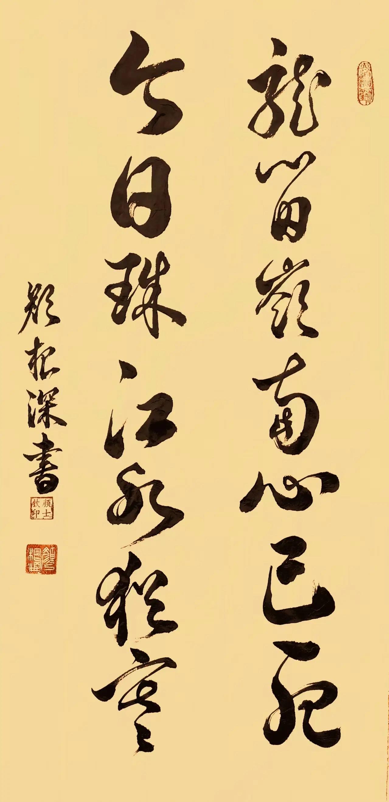 一、技法之精：毫厘之间见乾坤

  1. 笔法如舞

高超的书法以“中锋用笔”为