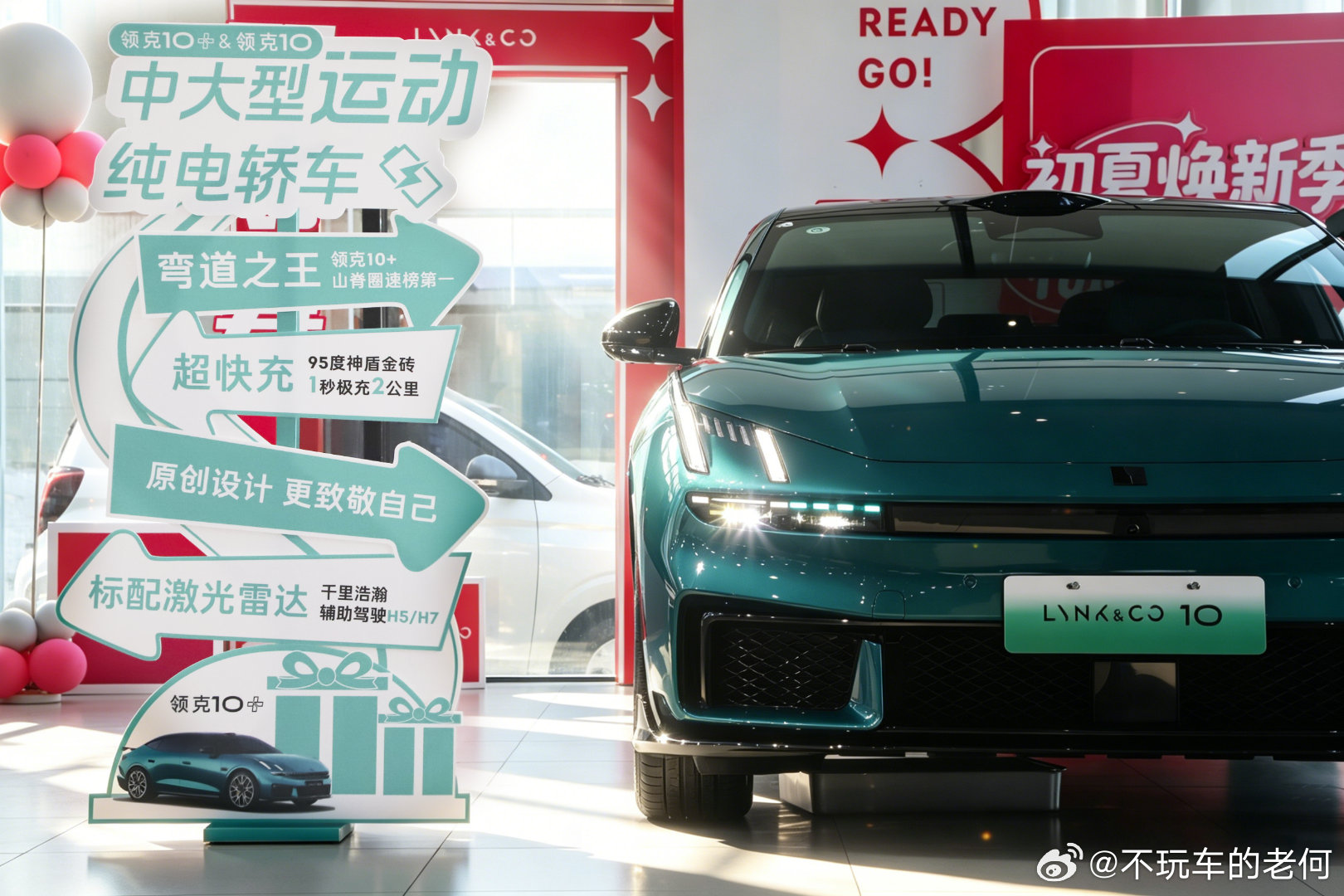 嗯关于领克07gt 的这个小胡子…这几天我去给领克10 拍了一组照看多了还是觉得