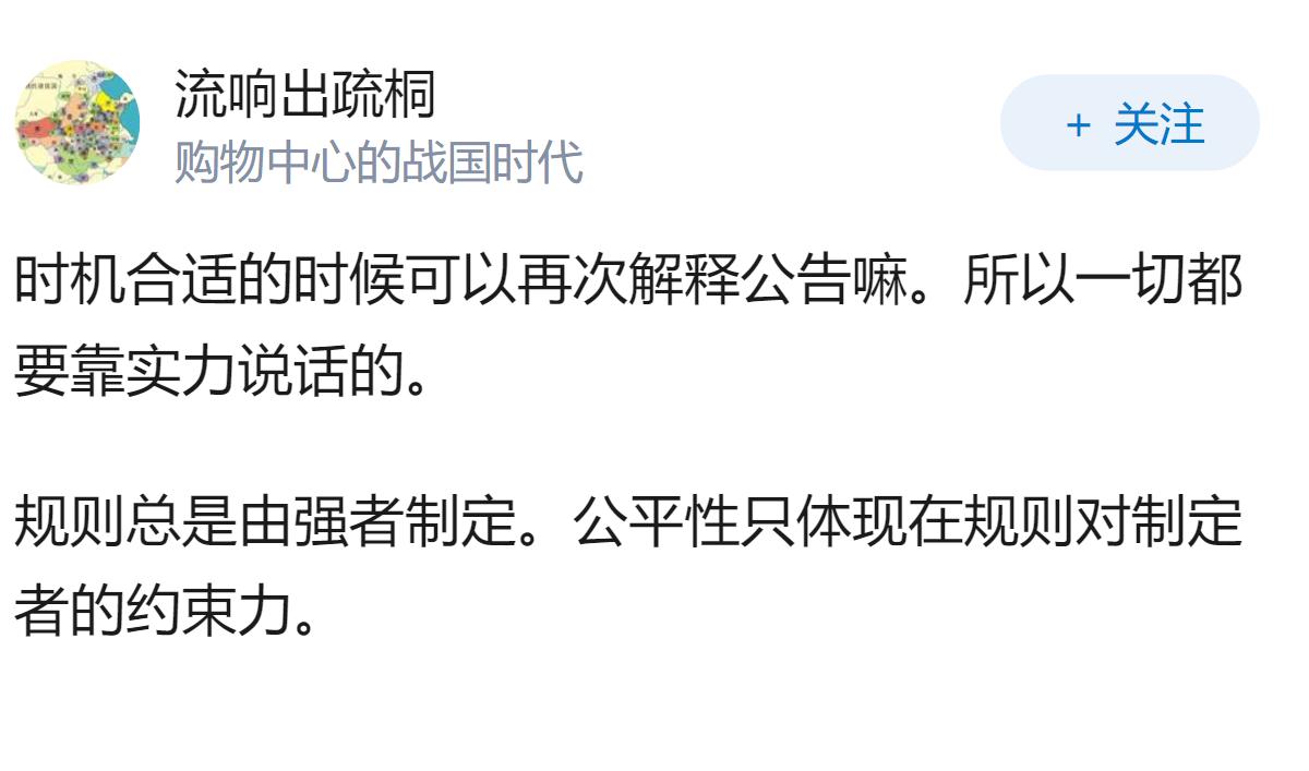 为什么日本和美国胆敢公然违反《波茨坦公告》，非法占领琉球群岛近百年？
