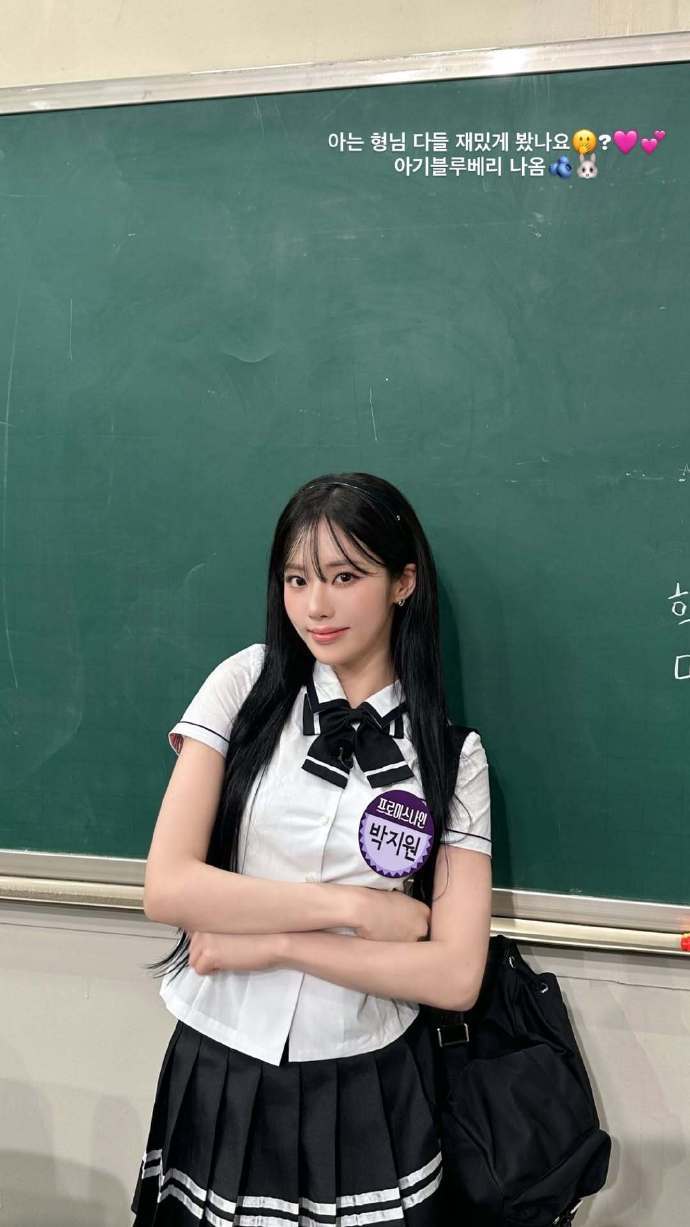 fromis9朴池原称出道7年没结算fromis9成员朴池原7年靠妈妈给零花钱偶