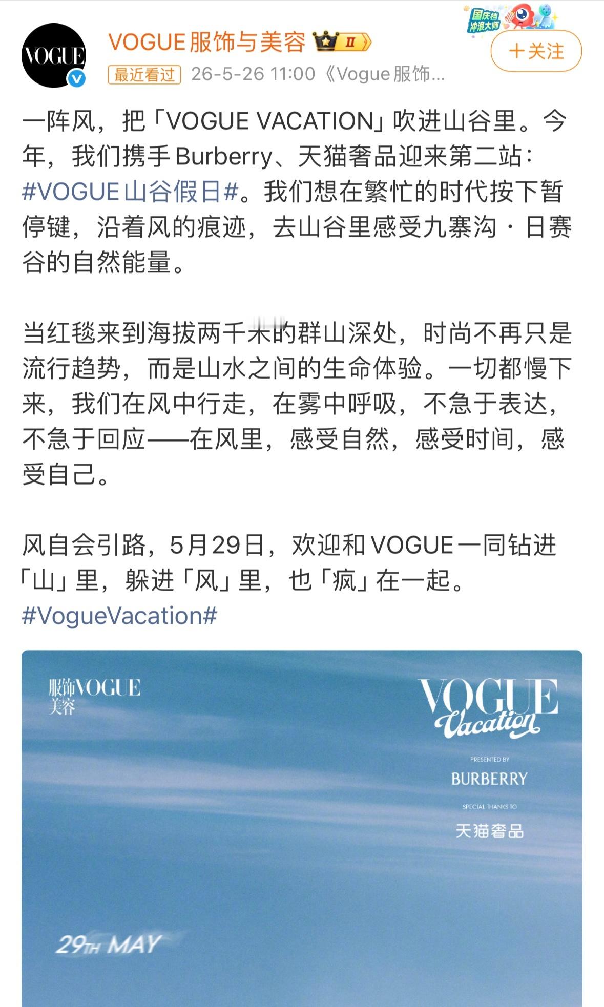 都携手了这个bbr了，不能再携手一下… 