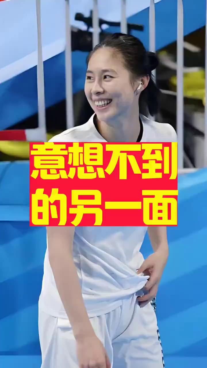意想不到的另一面。
你说我是搞笑女是什么意思？飒爽英姿。王思雨偷袭贾赛琪。