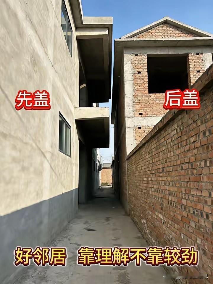 每家后退一米，有这么难嘛