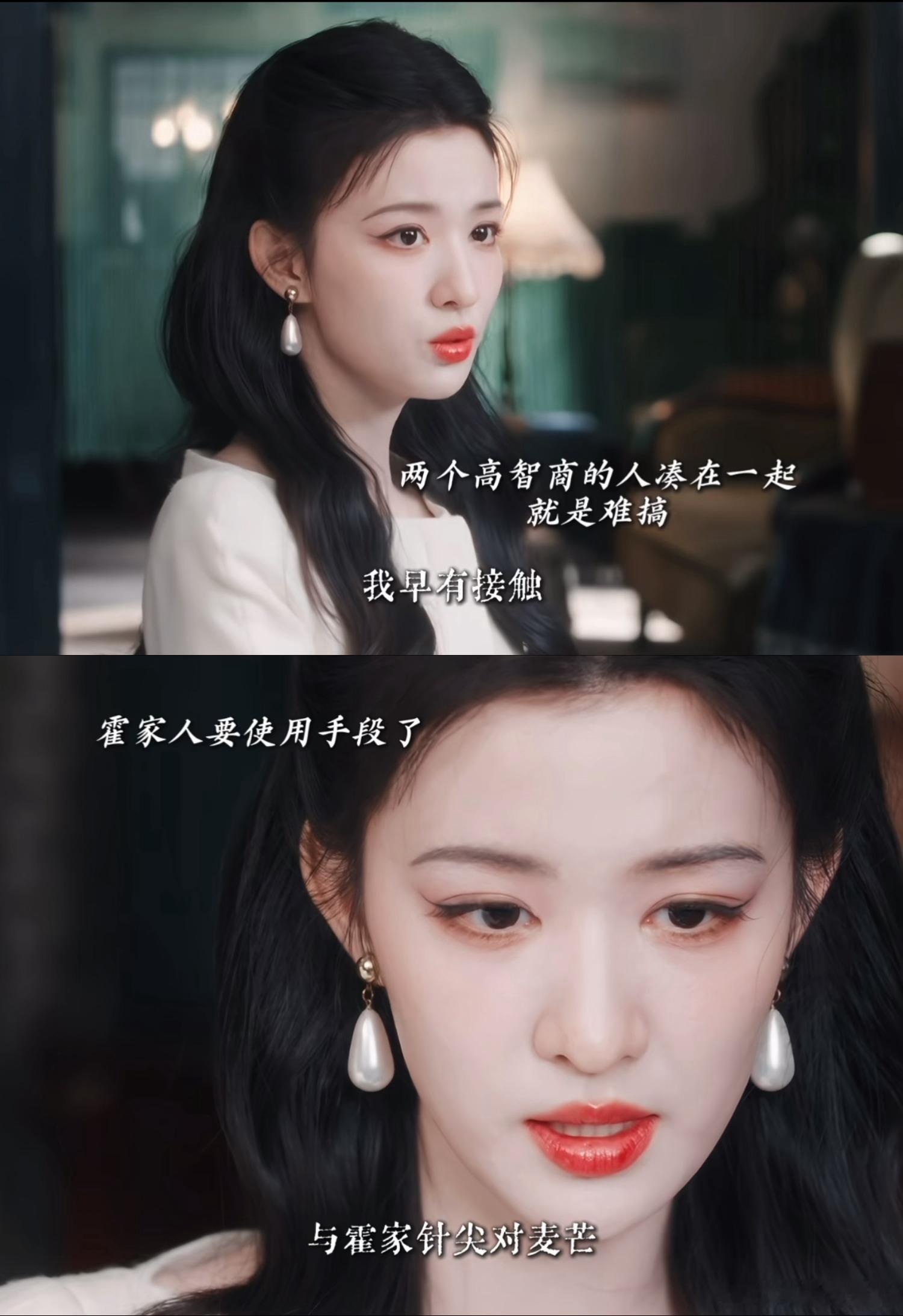王楚然这个看狗的眼神 抬眸这一下不是在看困住自己的拍卖者们，而是在反抗一群草菅人