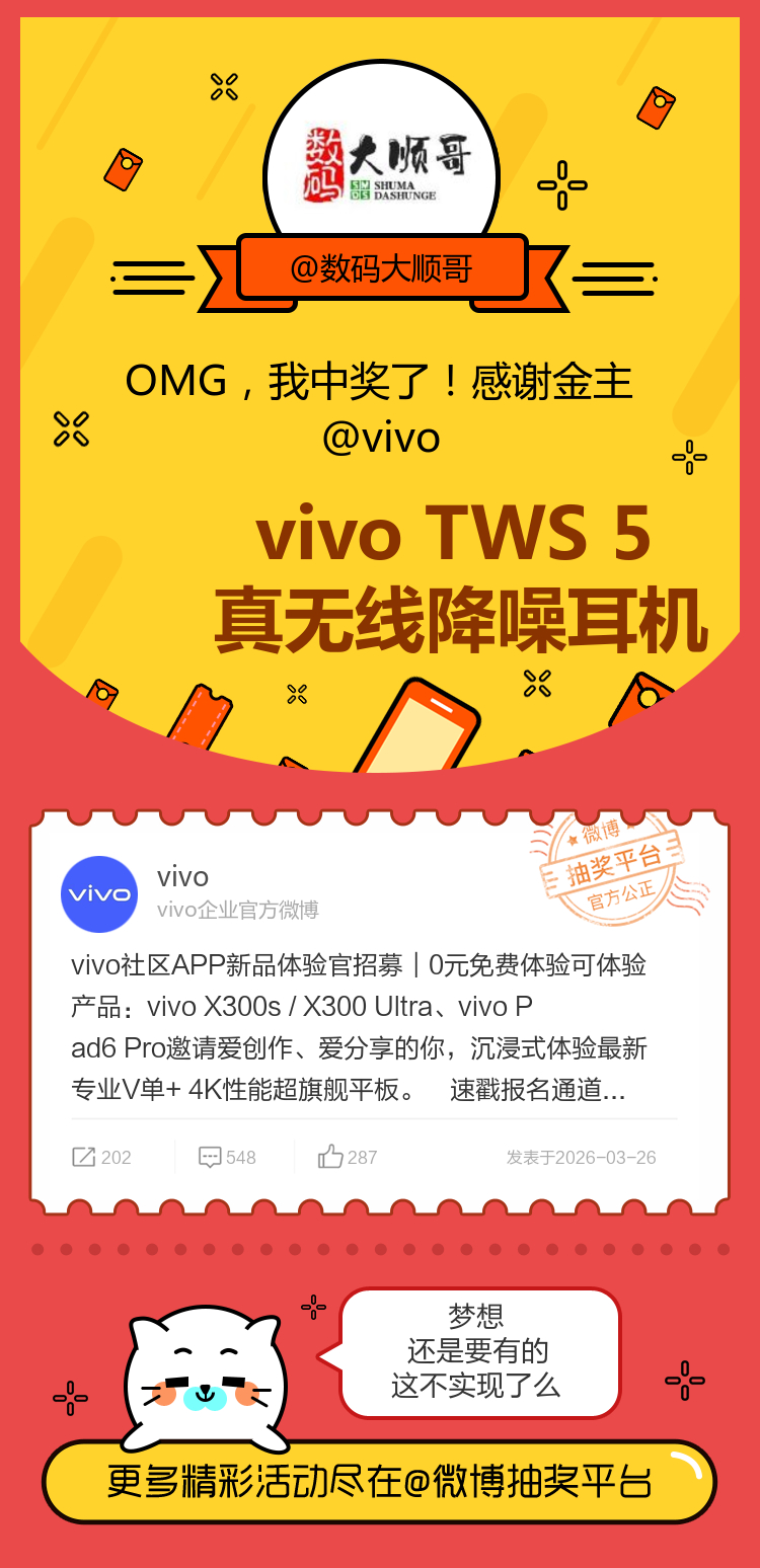 梦想还是要有的这不实现了么！感谢金主网页链接