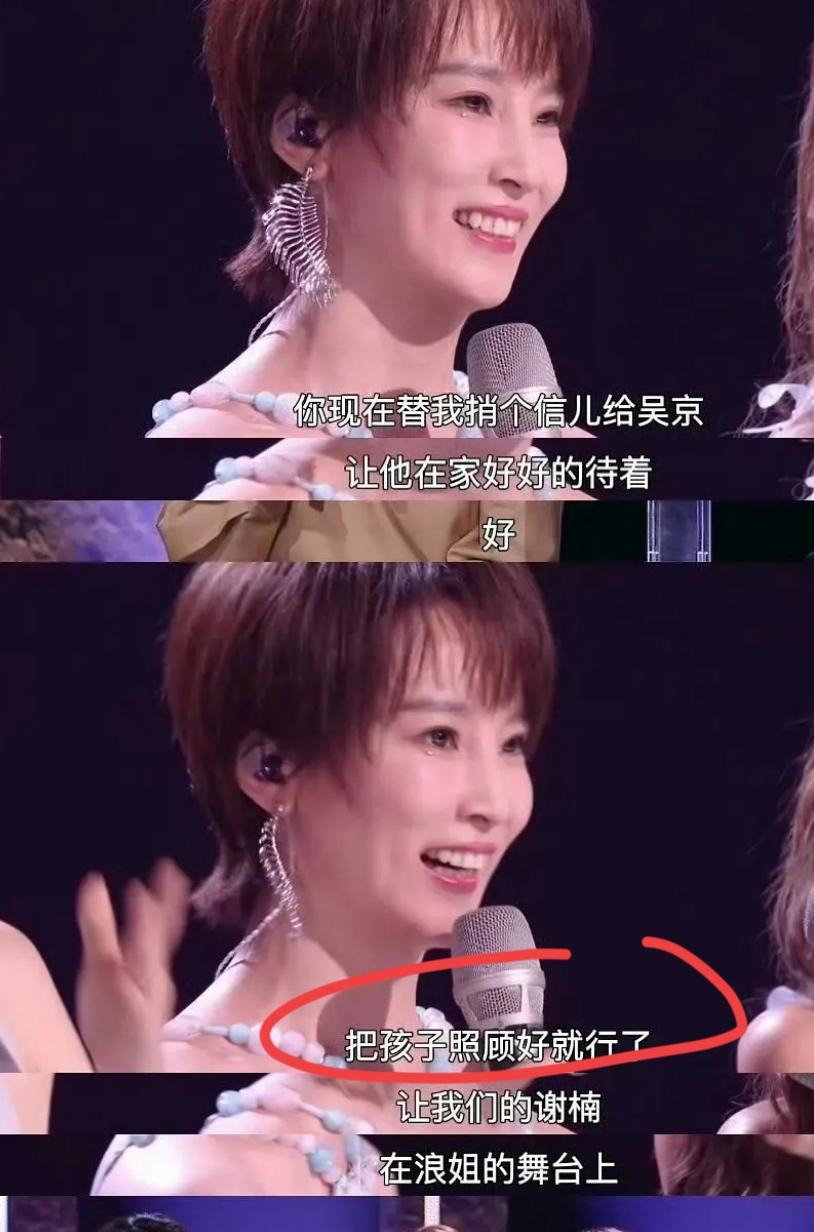 吴京真在家带娃了，

硬汉带娃不是丢份

是婚姻最高级的样子

战狼吴京居然真的