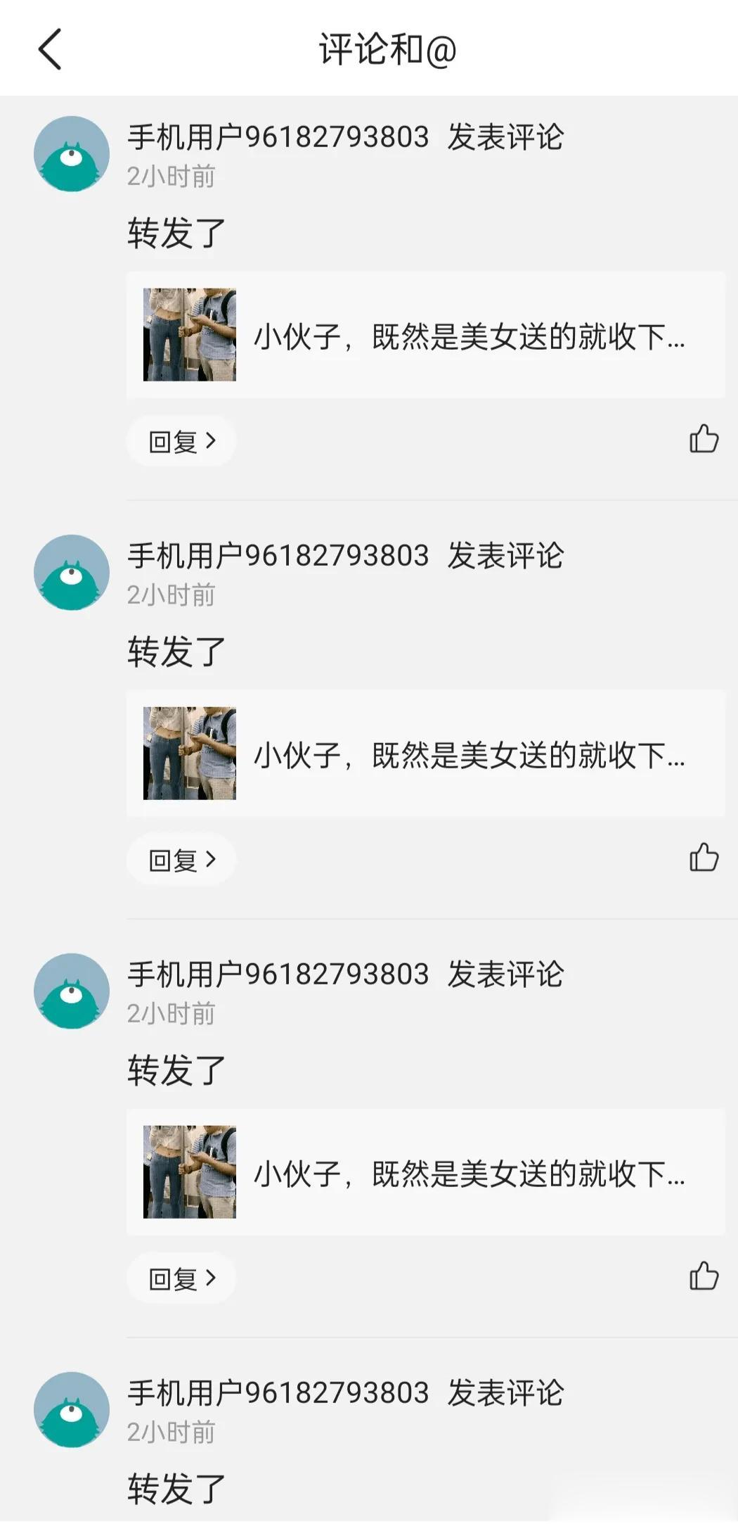 玩头条的朋友们，你们有没有遇到过这种情况，遇到这种情况怎么破[what]