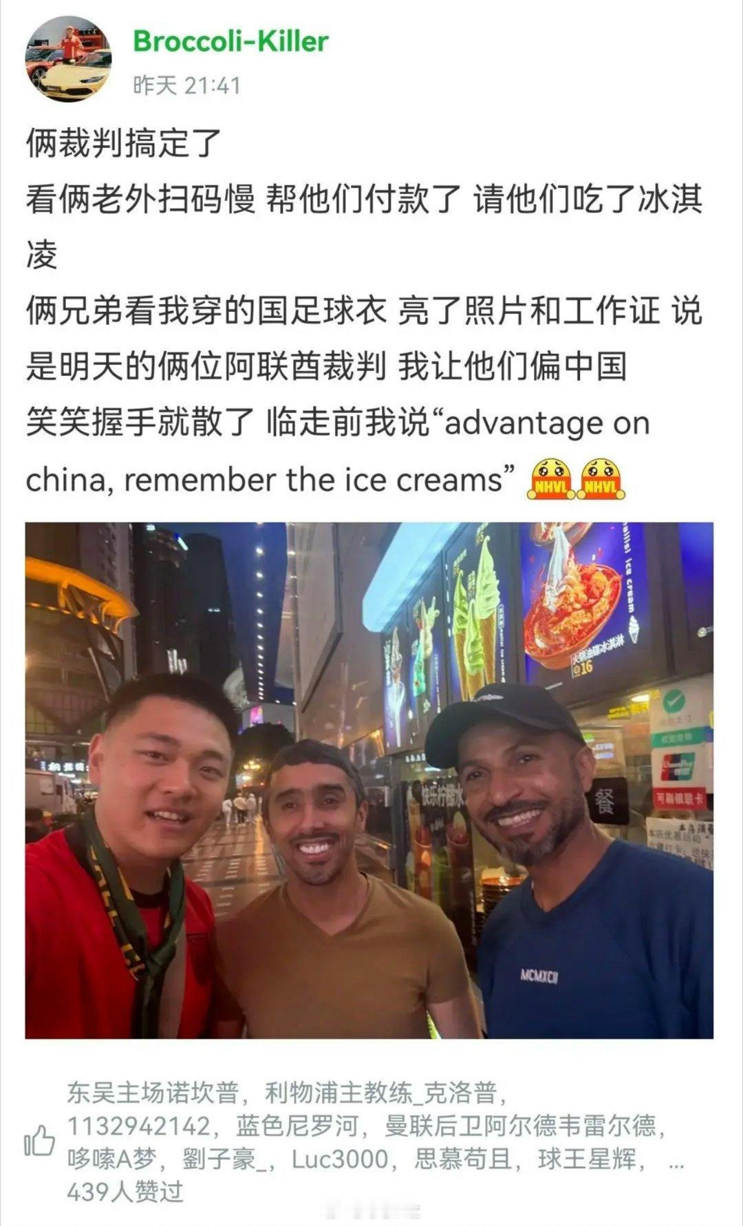 感谢这位老哥 ​​​
