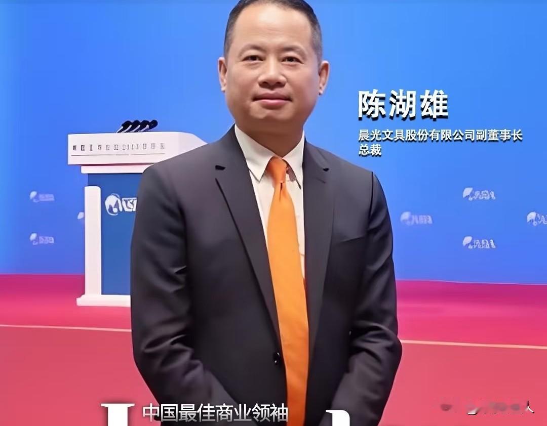 你知道你家孩子用的晨光笔，背后其实是一对双胞胎兄弟和他们的姐姐联手干出来的吗？