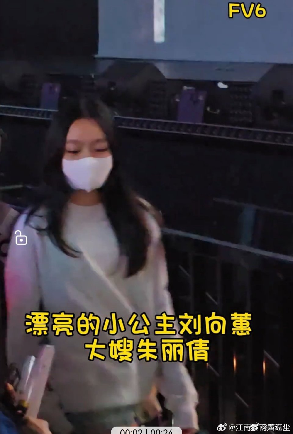 刘德华女儿刘向蕙正脸照小姑娘长得很漂亮，简直和她妈妈一模一样 