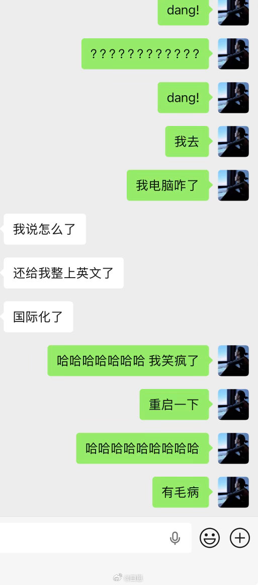 笑惨了