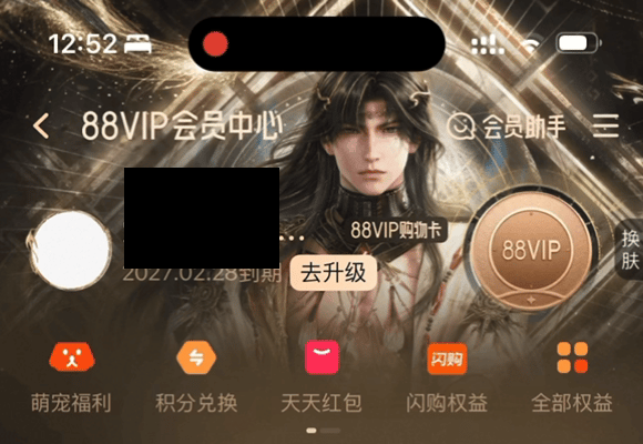 给黎神解锁了个动态版的 谁发现了某个在转的亮点
