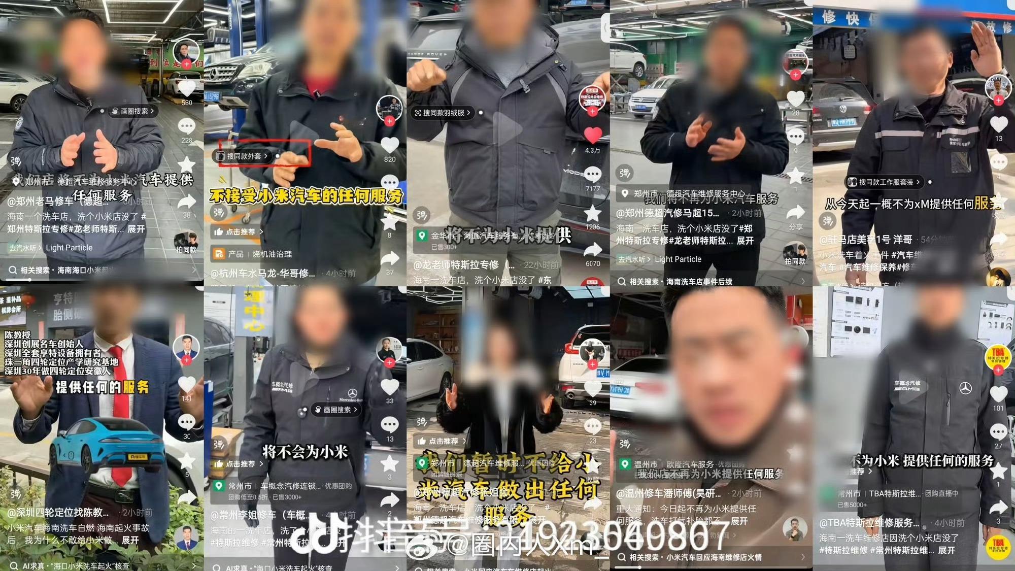 抖音这个平台啊，有些用户就是喜欢瞎跟风，完全不管事实怎么样，会对企业有什么后果，