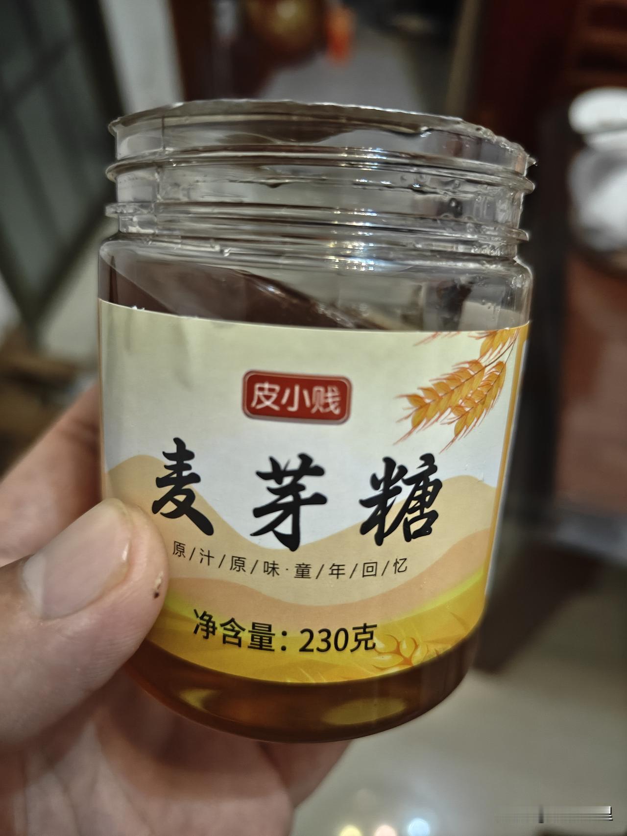 小时候要是有这么一瓶麦芽糖，估计牙都要笑没了[捂脸]

前几天在景区里面用小棍挑