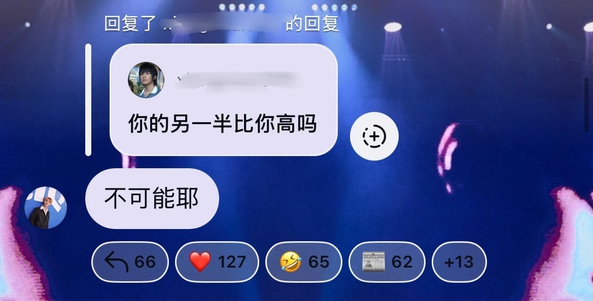 我杯有不做1的可能性吗[祈祷][泪奔] ​​​