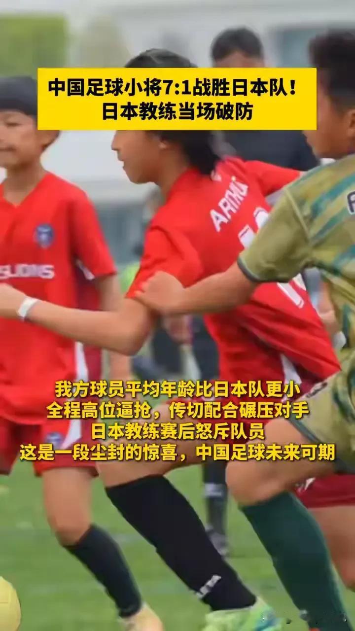 干得漂亮，董路作为解说员出身，干了职业足球行业，极大地促进了中国足球的发展。
