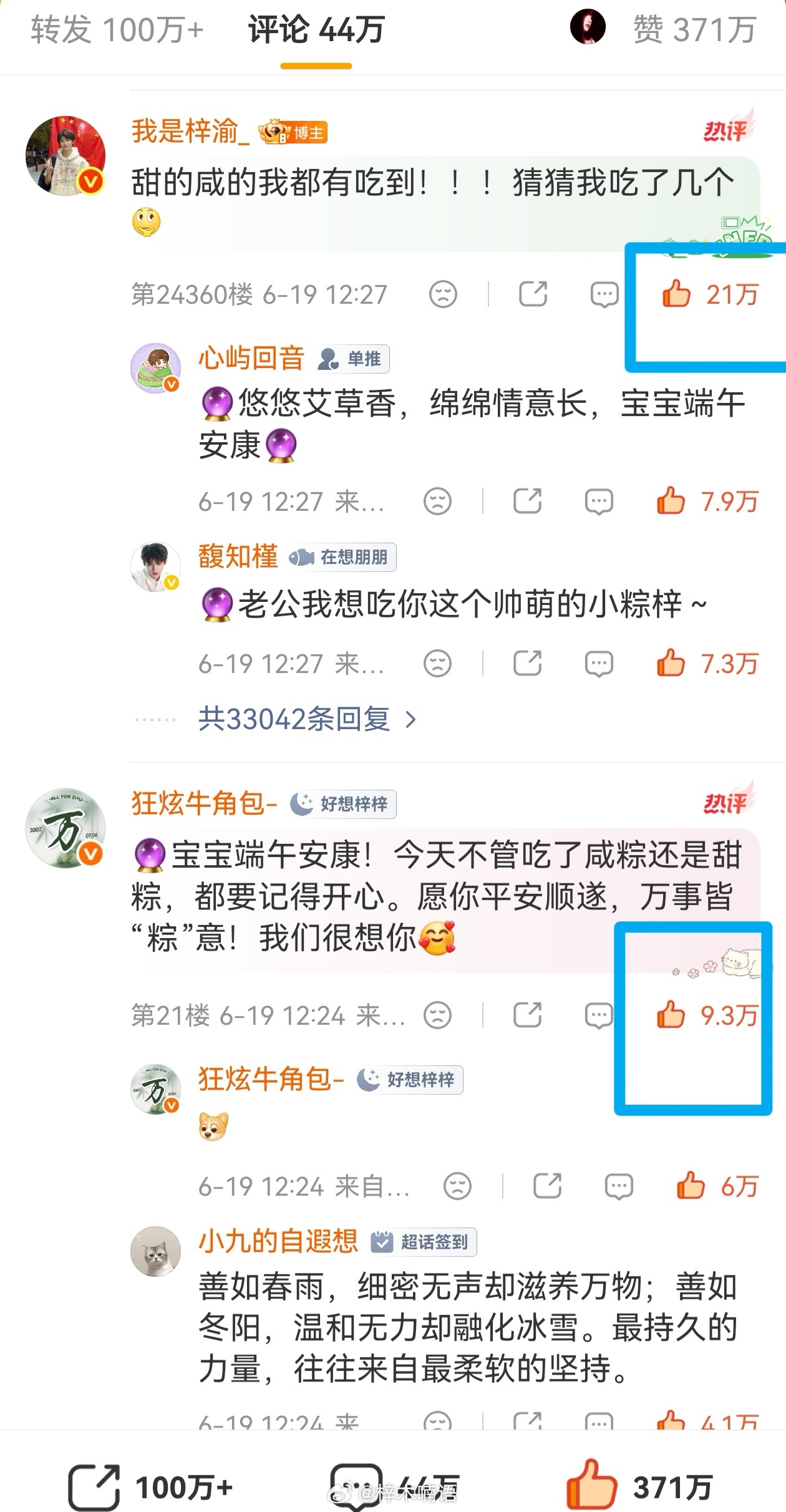 今日书局战绩全线大涨！都是实打实的脱氵活人书局！先来狠狠夸每一位为书局全力以赴的