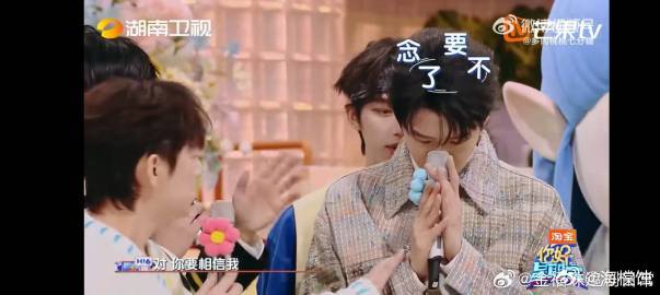 谁懂丁程鑫恶魔低语的杀伤力你好星期六 丁程鑫恶魔低语再显威力，掷骰子环节秒变“说