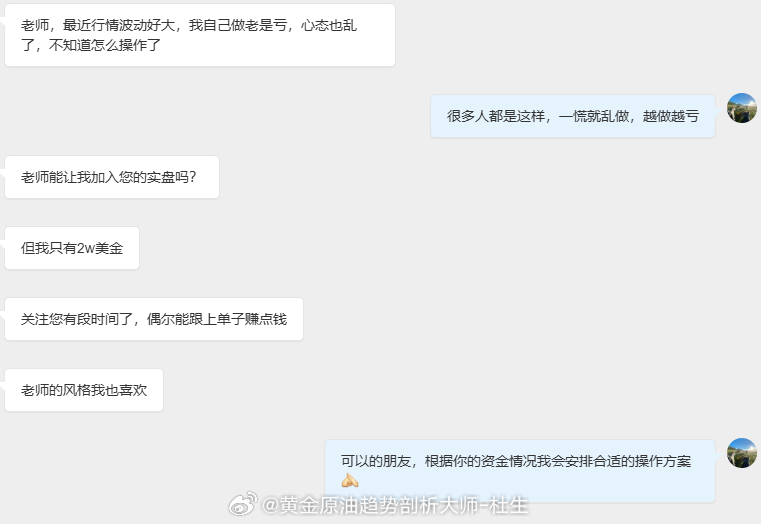 人生最大的浪费是犹豫，成功最大的障碍是怀疑；强者会抓住机会，弱者等待机会，智者会