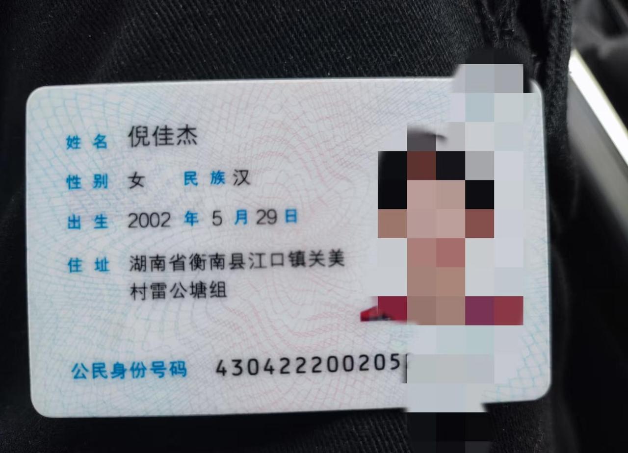 快到年了，刷到请认领