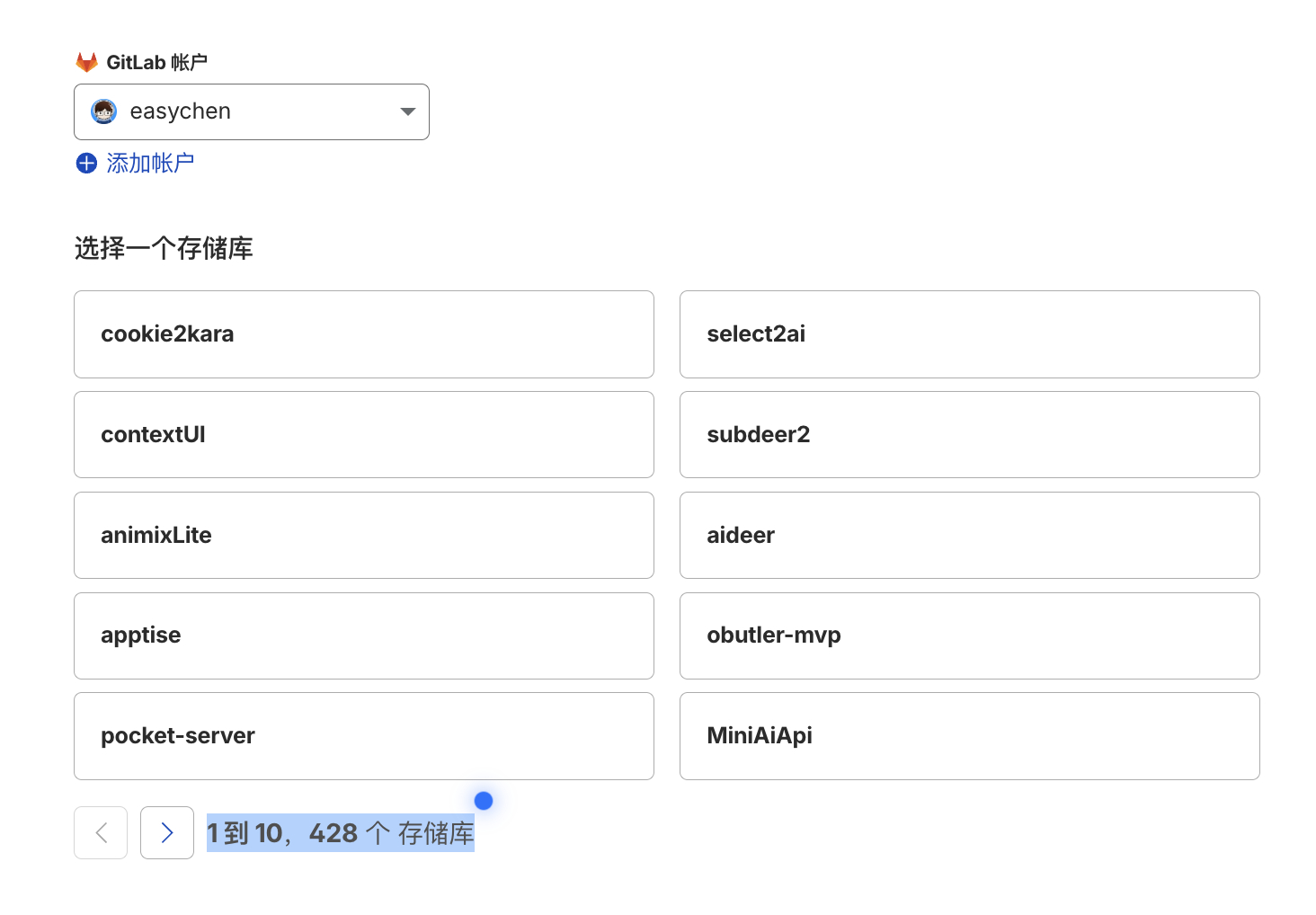 Easy同学正在独立开发 CloudFlare的这个存储库导入界面居然没有搜索，